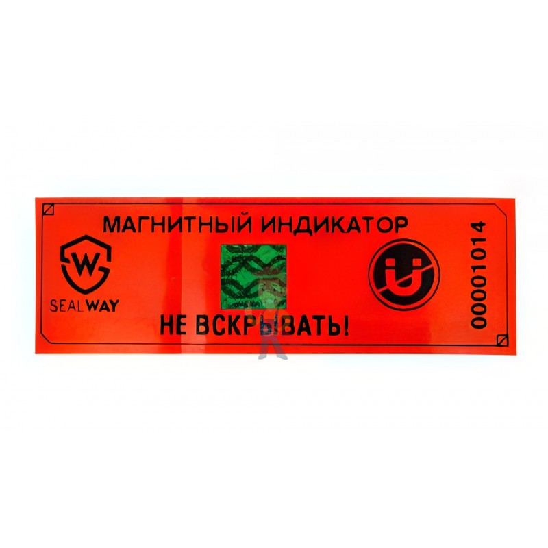 Антимагнитная пломба АП1